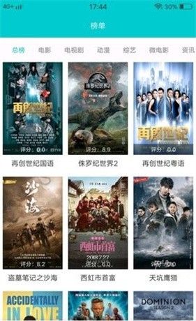 JavDB影视视频