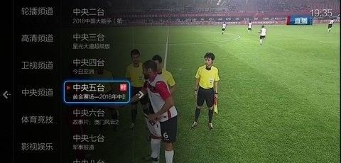 小薇电视版