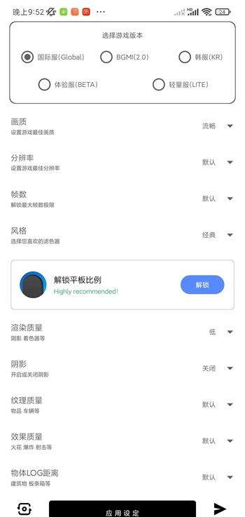 YZL工具箱