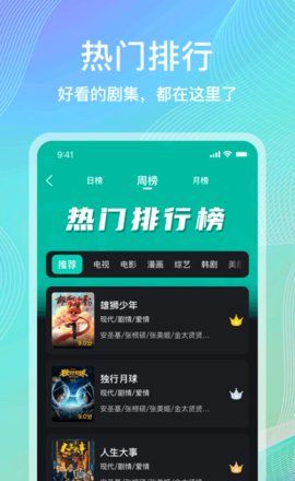 海鸥影视大全