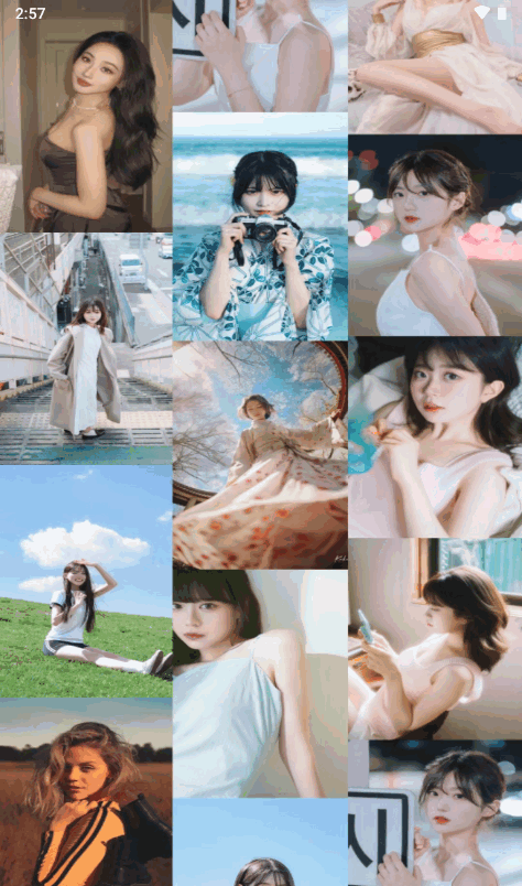 小蓝app