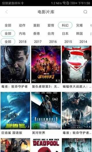 青苹果乐园影院