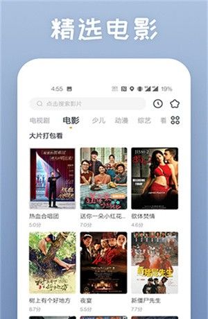 蕾丝app短视频