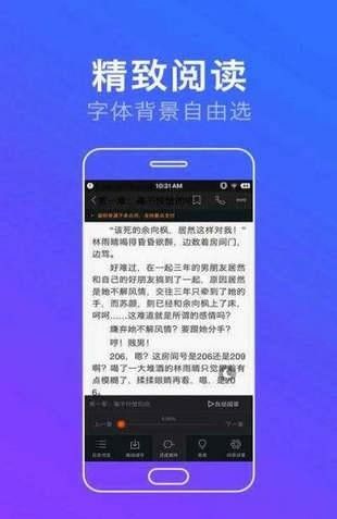 悟空小说网