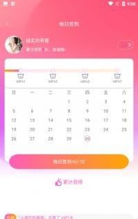 萝莉社影视短视频