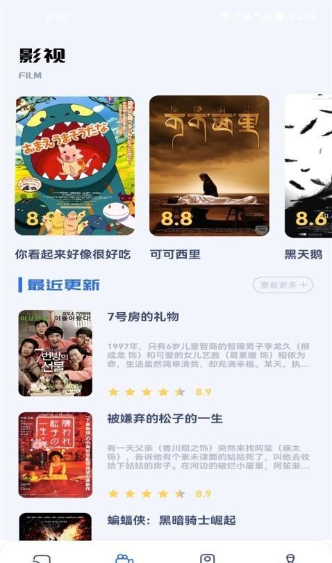 苹果盒子