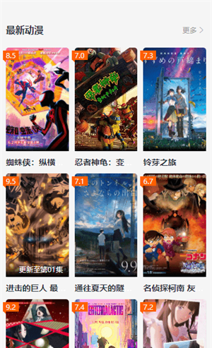 努努影院