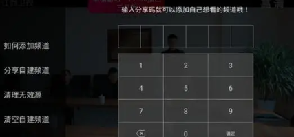 灵犀直播盒子