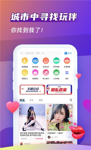 哈哈喵开黑