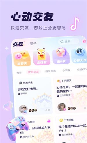 梦音