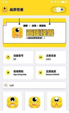 xl6666cn画质和平精英