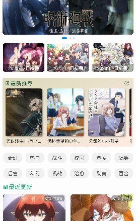 萌道动漫