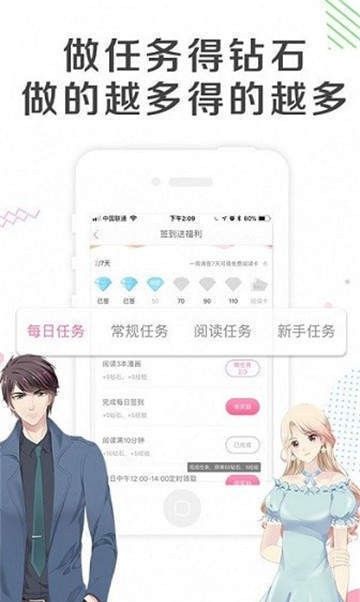 EACG动漫