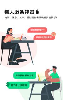 隔空操作