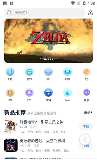 25游戏宝盒