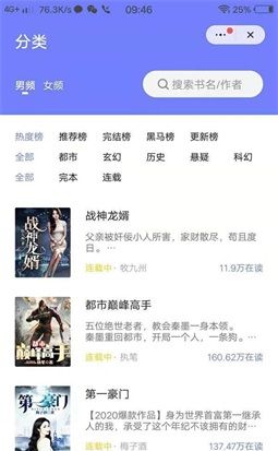娱阅小说
