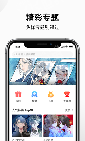 喵呜次元动漫
