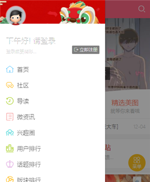 次元小屋