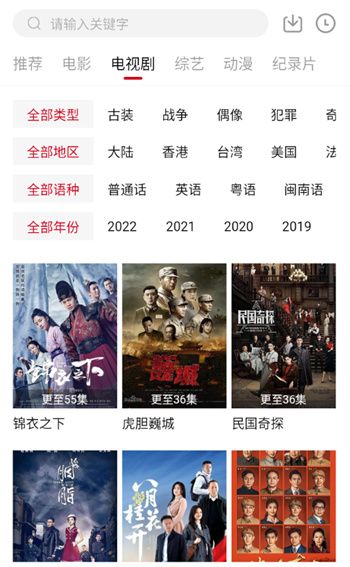 新影视追剧