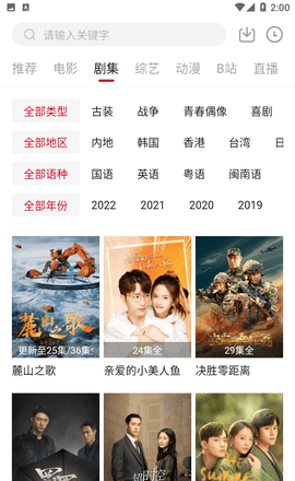 TV酷影视