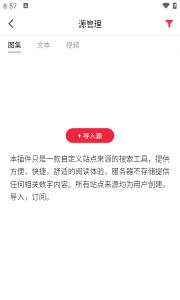 你搜漫画