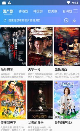 坚果电影
