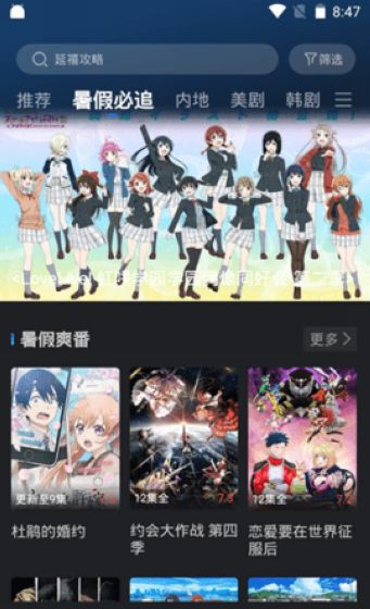 绿萝影视
