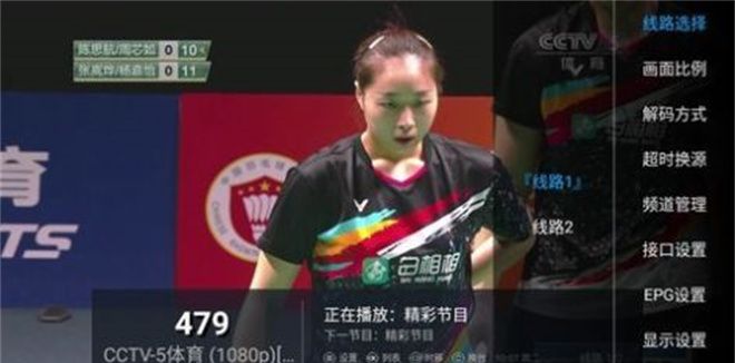 小鱼TV