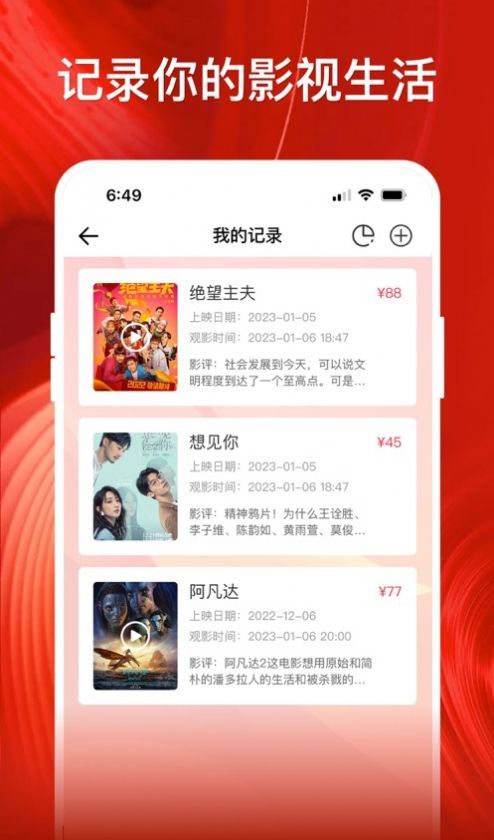 益影软件