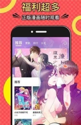 漫画一号