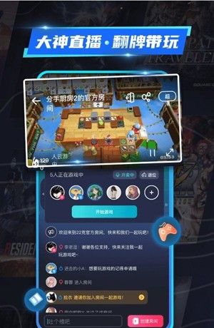 22克云游戏