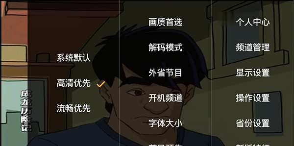 hdp直播