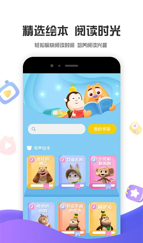 好奇时间