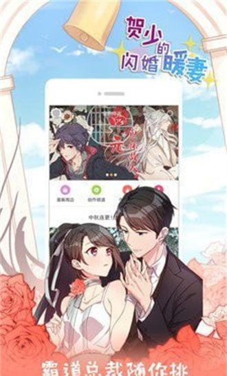 KK漫画