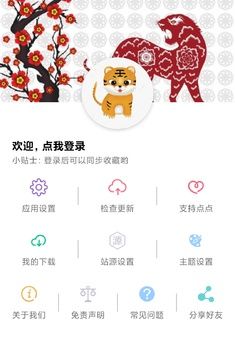 点点影视