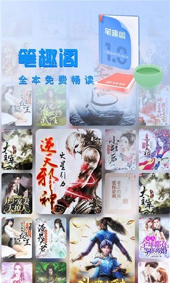 纯净阁