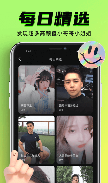 九幺9.1旧版安装