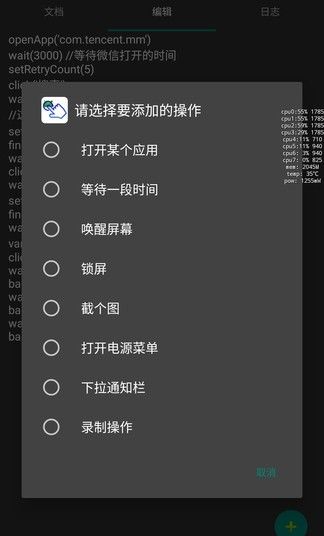 自动卓