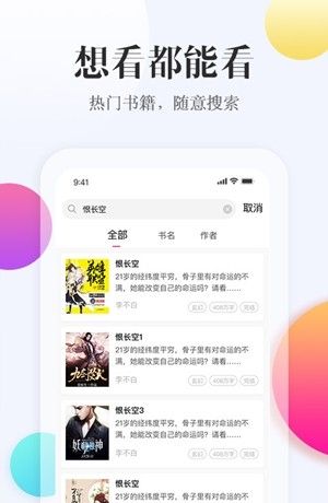 西瓜阅读