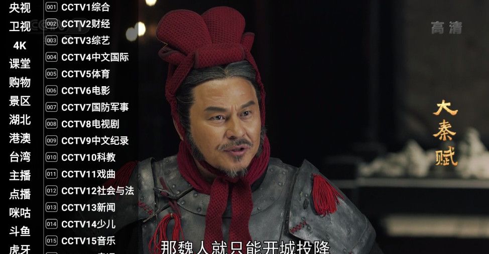 小星火TV