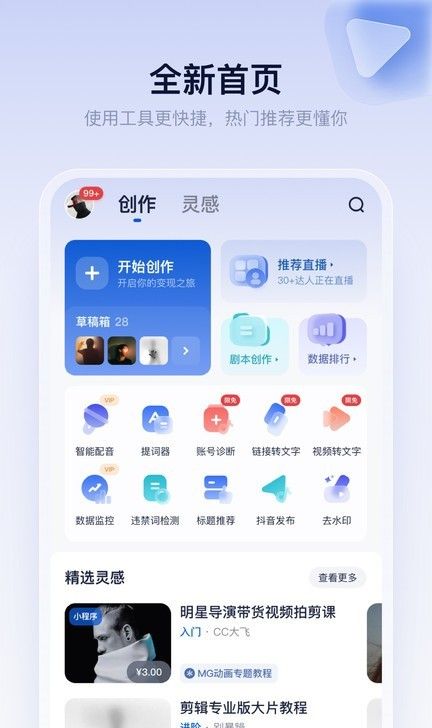 创作猫