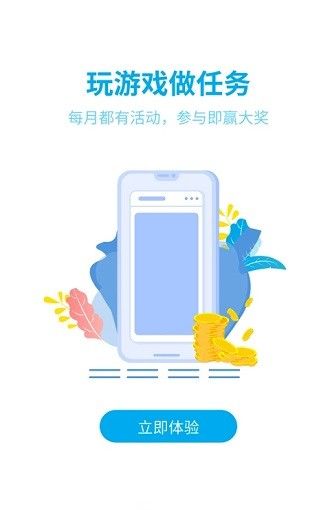 雷电助手