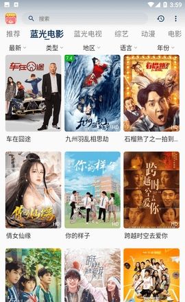 小熊追剧
