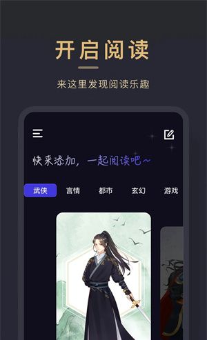 小小追书