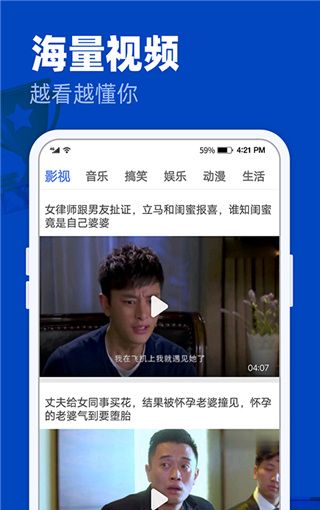 完美影视大全