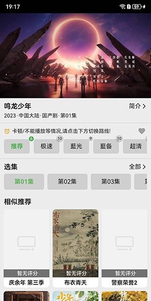 乐看飞飞视频