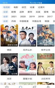每日影视大全