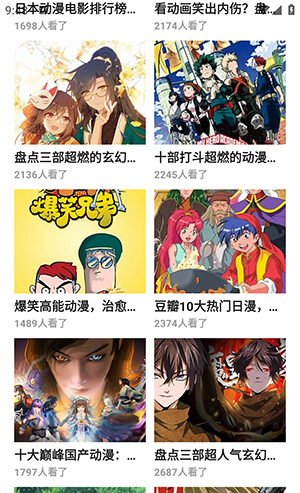 喵嗷漫画