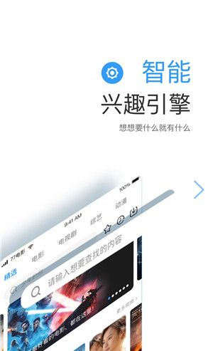 77影视大全