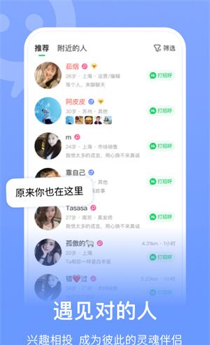 连信